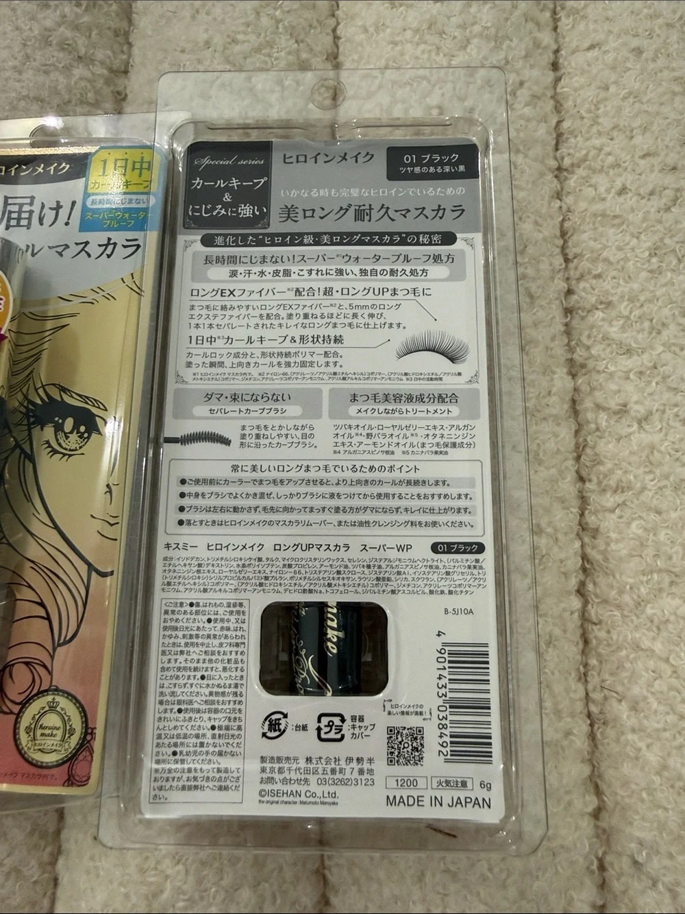 KISSME Heroine Make Long & Curl Mascara Waterproof Black